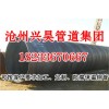 新闻：小口径螺旋钢管厂家-直达柳州