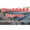 新闻：1620螺旋焊管厂家-直达唐山