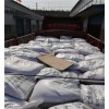 新闻：徐州七水硫酸锌厂家找-河南鸿润