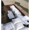 新闻：丽江工业级硫酸锌厂家常年供应