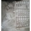 欢迎进入-台东县硫酸锌生产厂家价格对比