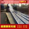 新闻：锦州【透明】阳光板厂家