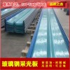 新闻：稷山【透明】frp玻璃钢亮瓦生产厂家