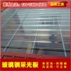 新闻：攀枝花【透明】玻璃钢阳光板生产厂家