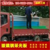 新闻：邱县【透明】玻璃钢防腐瓦优惠价格