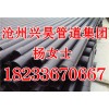 台州新闻：无溶剂液态环氧涂层涂塑钢管