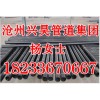 咸阳新闻：热浸塑钢质电缆保护套管