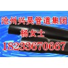 湘西新闻：热浸塑钢质电缆保护套管