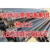 南京新闻：无溶剂液态环氧涂层涂塑钢管