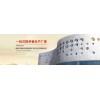 唐山镂空外墙铝板行业十大首选择品牌