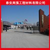 欢迎光临：淮南灌缝胶集团股份有限公司