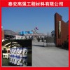 欢迎光临：惠州灌缝胶集团股份有限公司