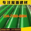 公司介绍：禹州透明采光带温室大棚专用材料.