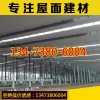 公司介绍：东阳透明frp防腐采光瓦车间墙板专用材料