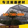 公司介绍：姜堰透明玻璃钢阳光板镀锌厂 专用材料