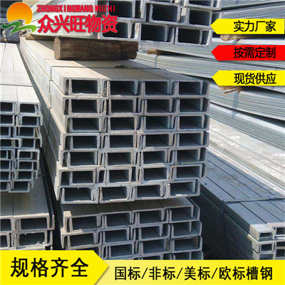 贵州12#槽钢-贵州Q235BH型钢