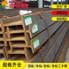 新闻：温州100*63*6角钢✔材质化验