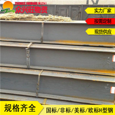 新闻:北京25A槽钢多少钱一吨--Q345BH型钢