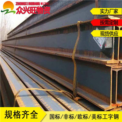 新闻：北京390*300H型钢=Q235CH型钢等边角铁