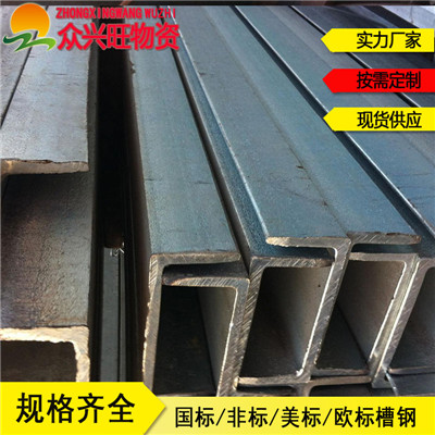 新闻：北京镀锌槽钢=美标H型钢等边角铁