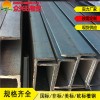 新闻：贵州400*150焊接H型钢=Q235BH型钢等边角钢
