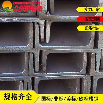 新闻：贵州Q345B镀锌槽钢=Q235DH型钢不等边角钢