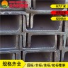 新闻：金阳Q355BH型钢多少钱一吨✔槽钢厂家