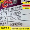 新闻：重庆UC254*254*73英标H型钢√A992型材
