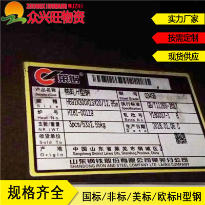 新闻：北京8#镀锌槽钢√GR50型材
