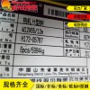 新闻：北京10#槽钢=Q345BH型钢等边角铁