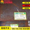 新闻：安徽淮南美标H型钢：40c镀锌槽钢莱钢厂家