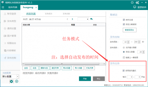 企业招商小软件多少钱√白银新闻