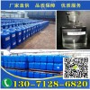湖北荆州荆州区食用级硫酸厂家量大价格更优惠
