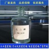 湖北荆州洪湖液体氯化钙生产厂家