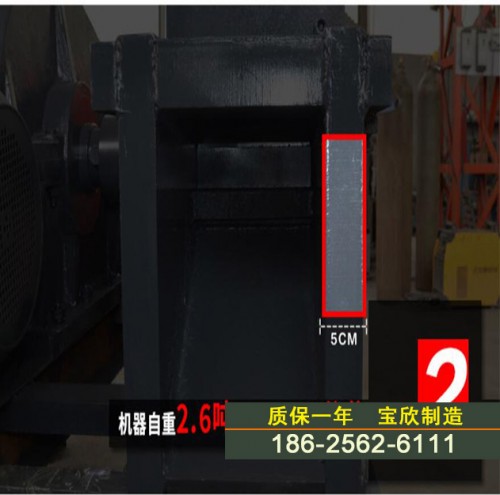 新闻：滨州废旧钢筋切粒机-happy价格咨询