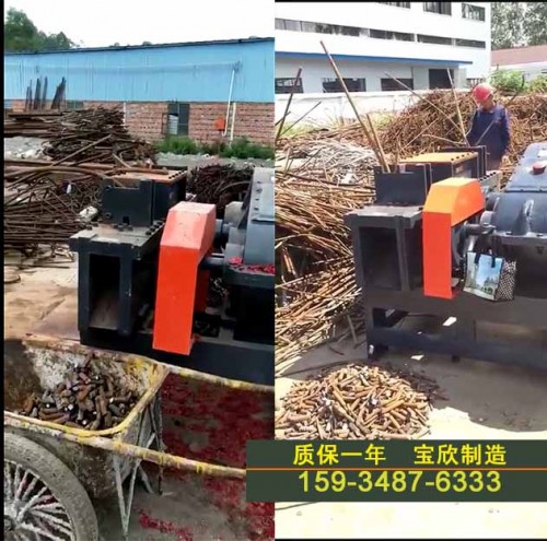 好消息：芜湖废旧钢筋切断机-happy价格视频