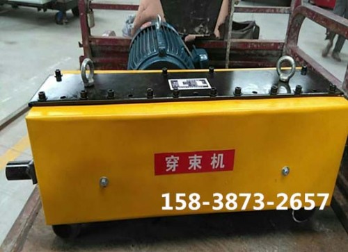 2019价格:天津钢绞线穿线机