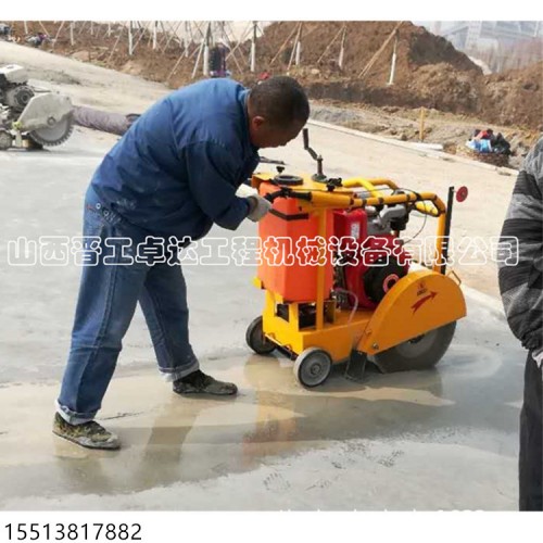 宁夏固原 500型汽油路面切割机混凝土路面切割机