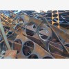 平谷区工字钢回收,工业铁,钢筋头,工程废铁