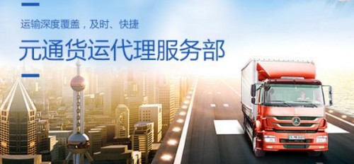 江西省九江市物流公司天天发车