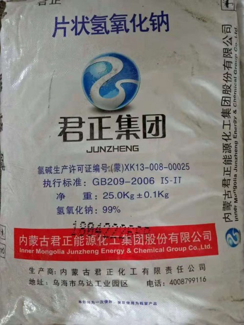 甲酸钠国标价格萍乡