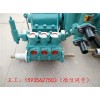 安徽巢湖BW150/250泥浆泵