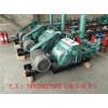 江苏徐州BW150泥浆泵高压力泥浆泵-图文点击