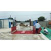 工地洗车台布置方案-鄂州新闻