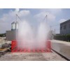 工地自动洗轮机水泵-咸宁新闻