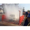 工地洗车设备免基础-湖北新闻