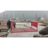 封闭式洗车平台水泵-晋城新闻