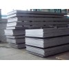 忻州中厚板钢板制造厂家