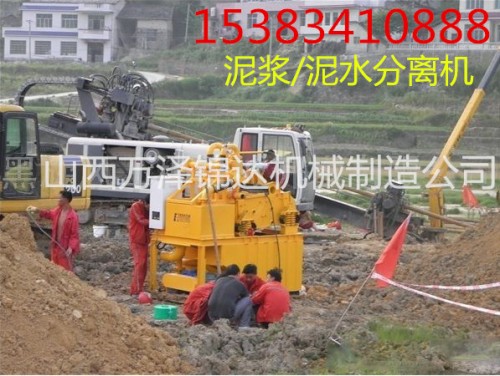 热销：黑龙江哈尔滨桩基工程泥浆净化装置生产公司新闻资讯