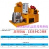 热销：贵州兴义150泥浆净化装置生产公司厂家销售价钱